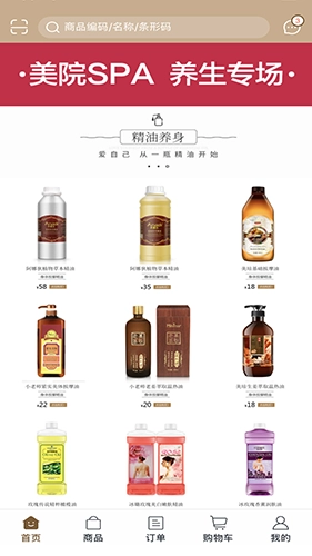 国通美院妆官方版