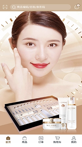 国通美院妆官方版