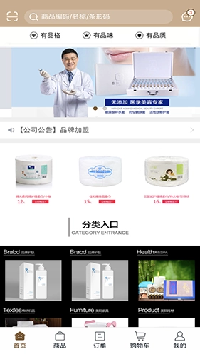 国通美院妆官方版