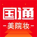 国通美院妆官方版