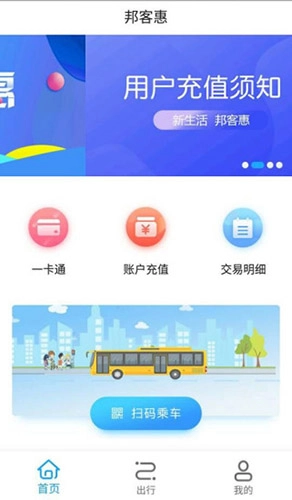 邦客惠图1