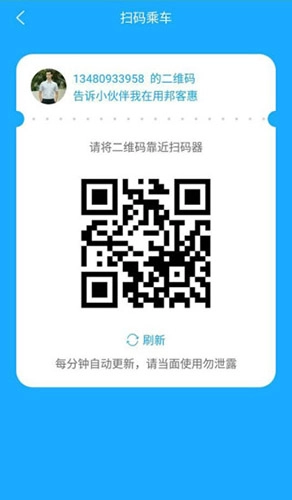 邦客惠图2