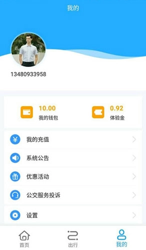 邦客惠图5