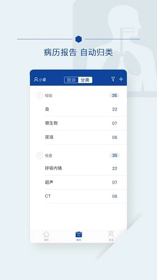 世纪云服务原版图4