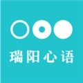 瑞阳心语手机正版