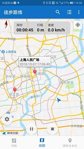徒步路线手机正版图1