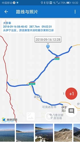 徒步路线手机正版图5