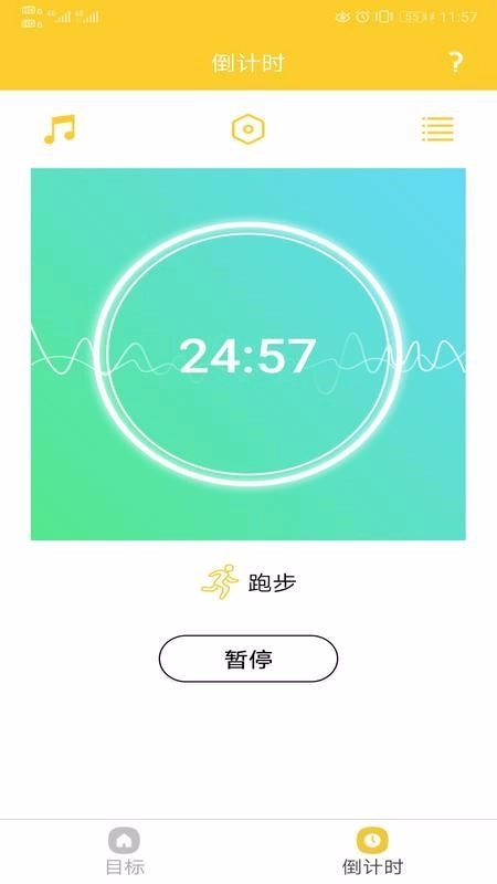 打卡TODO官方正版图1
