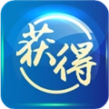 获得机构版
