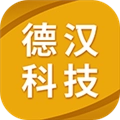 德汉科技大词典安卓官方版
