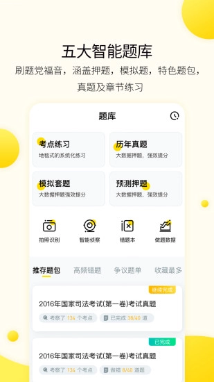 小西考研直装版图3