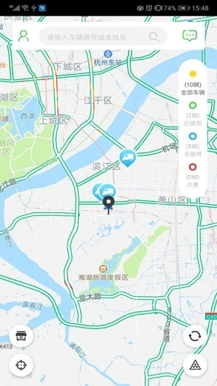 天邮物联手机版