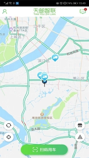 天邮物联手机版