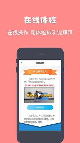 驾所通直装版图1