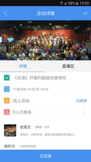 思索引擎安卓版图1