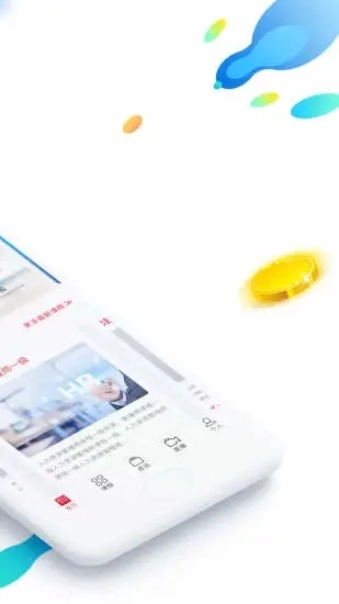 上课网正版图2