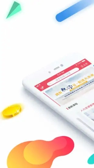 上课网正版图1