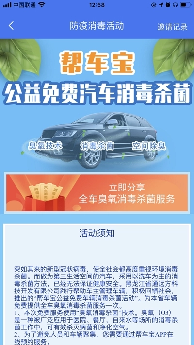 通远方正版(2)