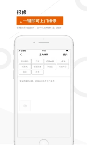 金盟生活免费原版图1