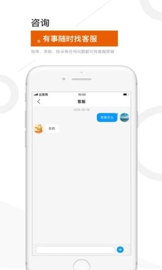 金盟生活免费原版图3