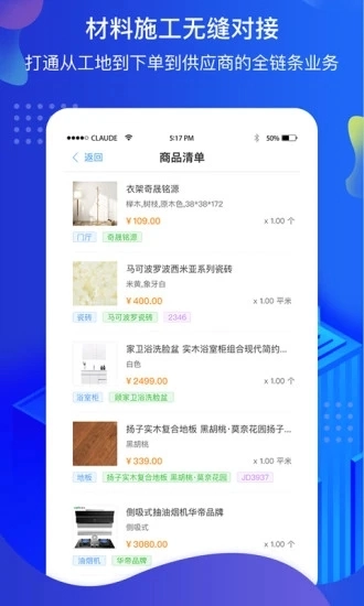 掌赋官方最新版图3
