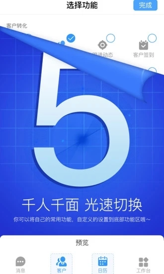 掌赋官方最新版图1