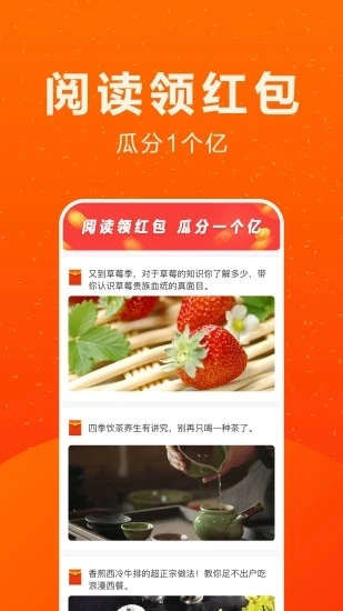 便利码头安卓直装版图1