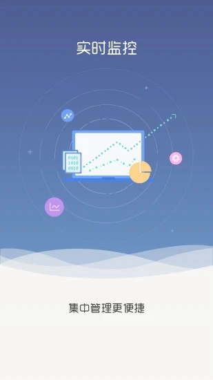 威视小智官方最新版