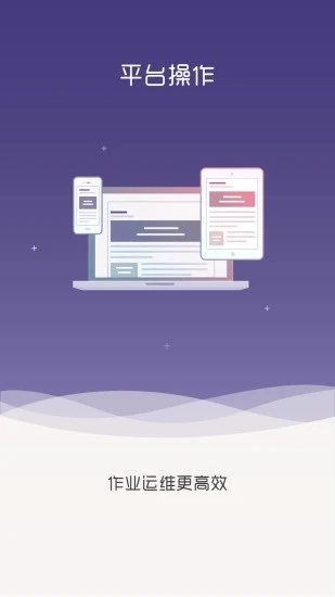 威视小智官方最新版