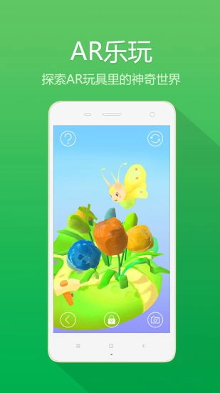 秀宝盒子官方正版图2