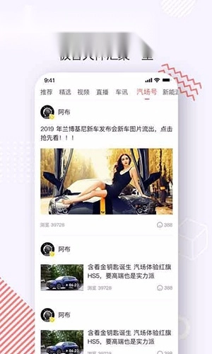 汽场买车无广告版(1)
