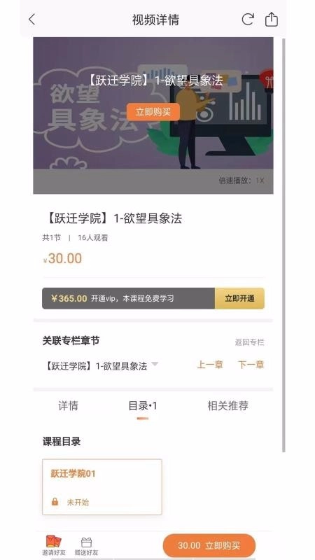 万物模法手机免费版图4