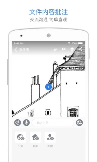 巴别鸟网盘无广告版图1