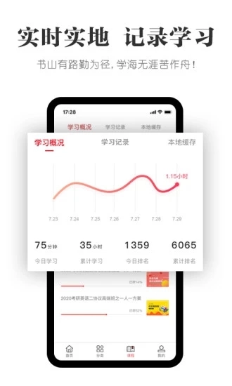 抢分原版图2