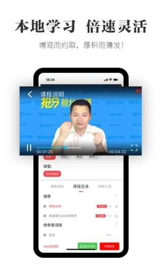 抢分原版图3