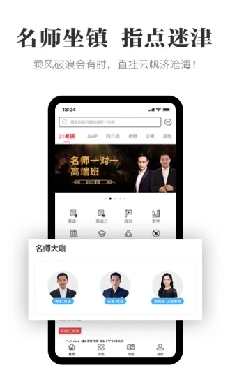 抢分原版图1