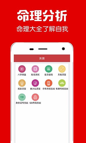 起名宝宝取名字手机最新版图2