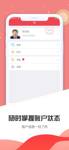瑞祥施工官方正版