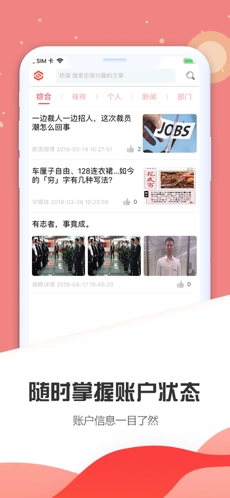 瑞祥施工官方正版