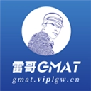 雷哥GMAT手机免费版