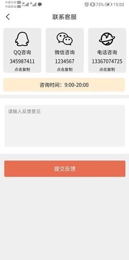 凡音钢琴安卓直装版图3
