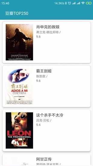 超快播放器直装版图1