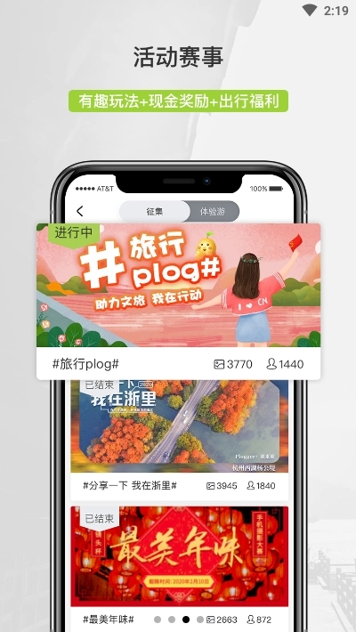 豆芽部落安卓直装版