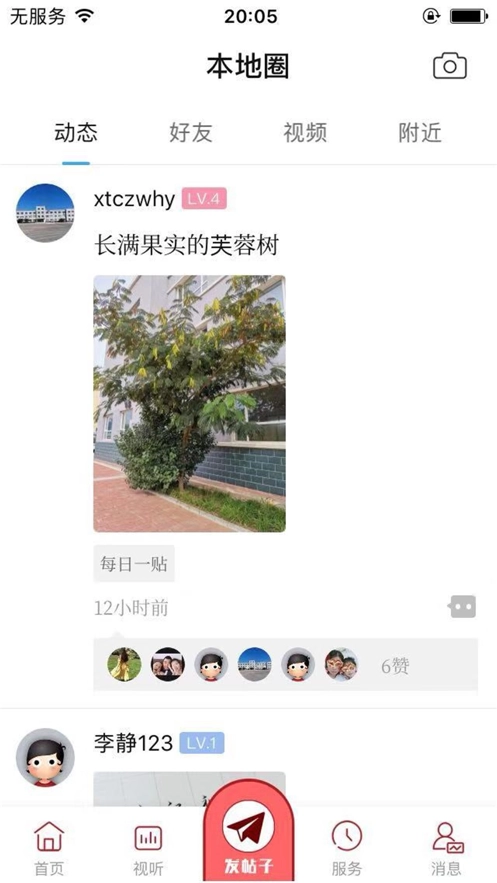 AI凌海免费原版图2