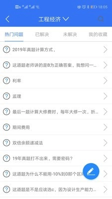 大立教育手机最新版
