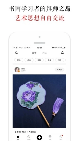 墨客岛原版图1