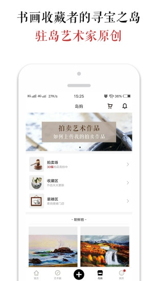 墨客岛原版图2