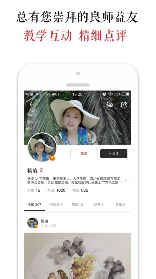 墨客岛原版图3