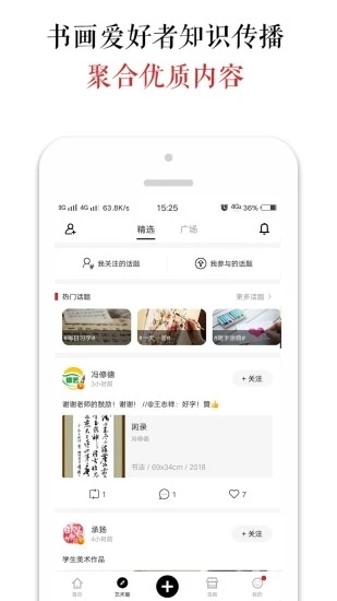 墨客岛原版图4