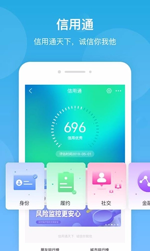 城市之窗安卓直装版图4